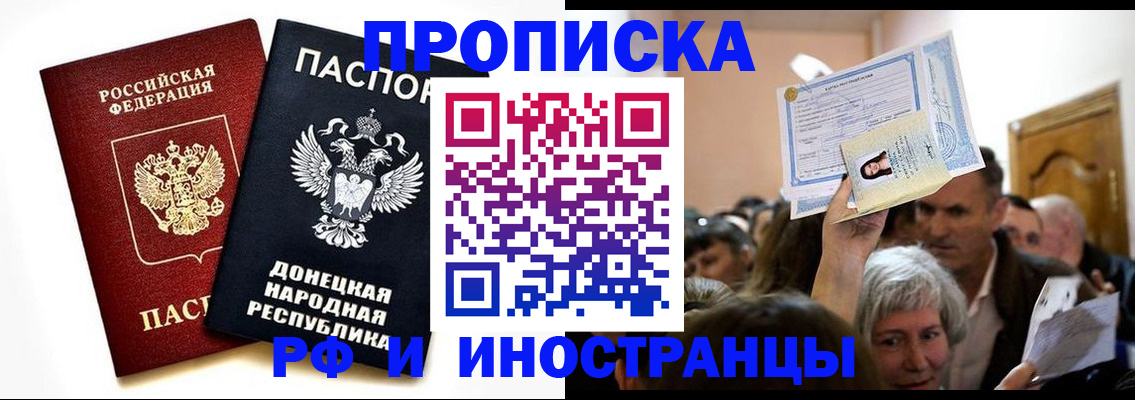 временная регистрация госуслуги в Муравленко